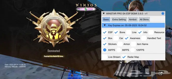 هاك ببجي pubg آمن 1