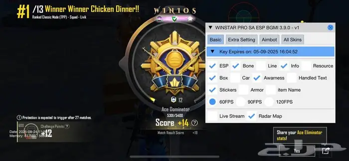 هاك ببجي pubg آمن 0