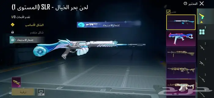 حساب ببجي فخم ورخيص رقم 119 24