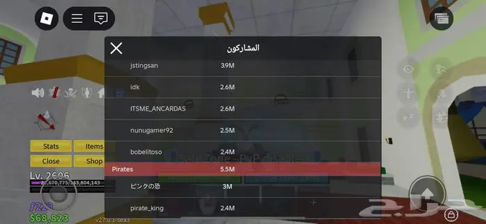 حساب مشحون من رجله لين رأسه الحق ماتلحق 12