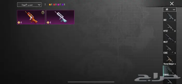 حساب ببجي للبيع   نادر وفخم 12