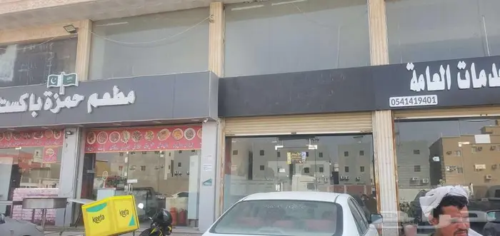 محل للايجار جده حي طيبه طريق المدينه 5