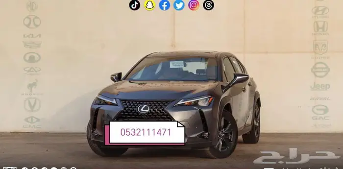لكزس UX200استاندر رمادي مستخدم 2023 0