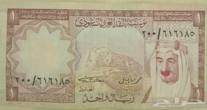 ريال الملك فيصل 0
