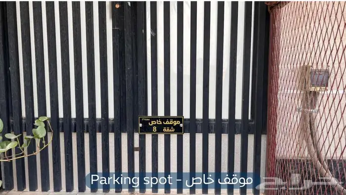 شقة للإيجار   حي العارض   روز ريزيدنس 20
