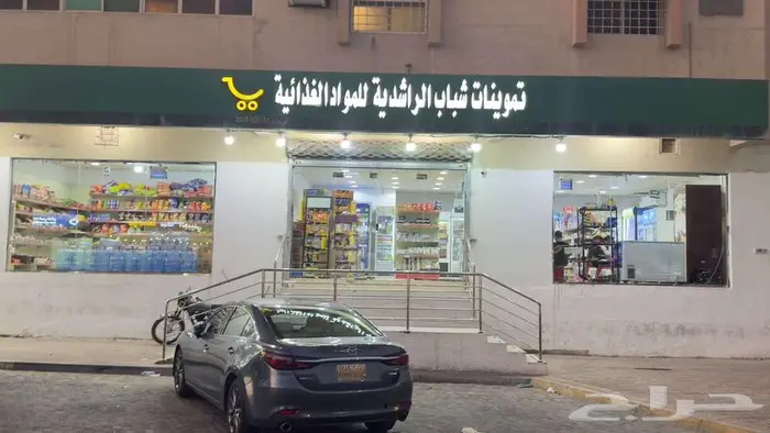 تموينات للتنازل بكامل الاداوت و البضاعة 0
