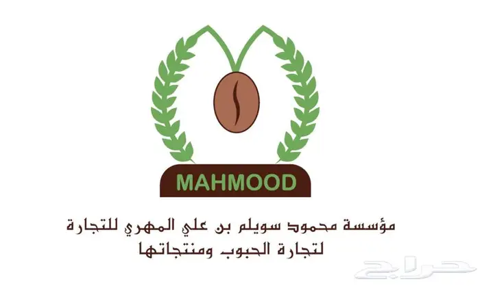 شعارات logo هوية 4