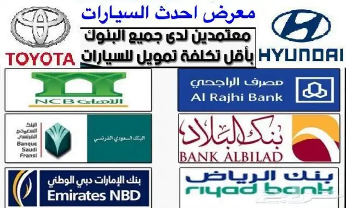 النترا 2025 فليت و سمارت و كمفورت كاش واقساط 4