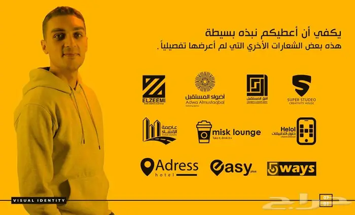 مصمم جرافيك مصمم فيديو 9