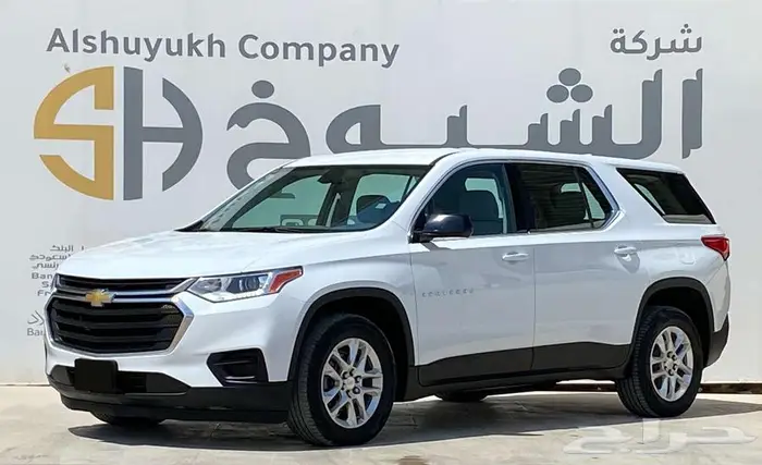 شيفورلية ترافيرس موديل 2018 2