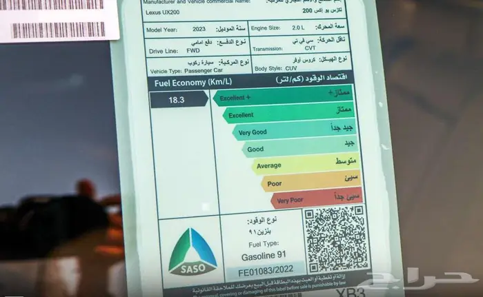 لكزس UX200استاندر رمادي مستخدم 2023 1