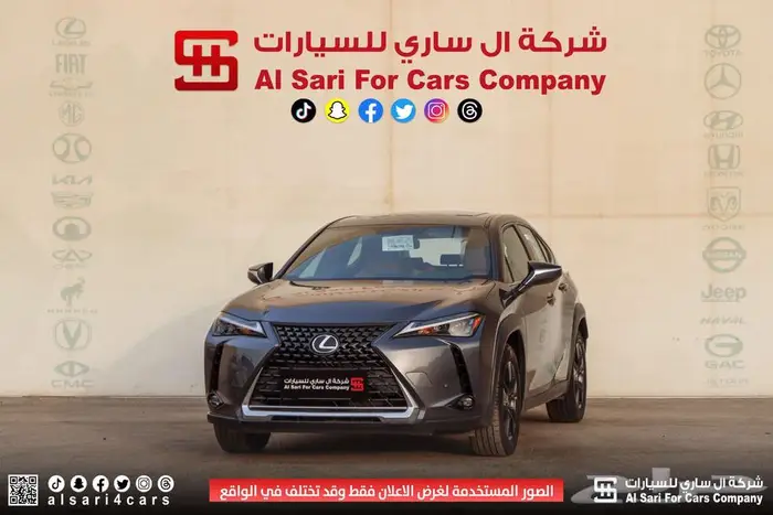 لكزس UX200 2023 27
