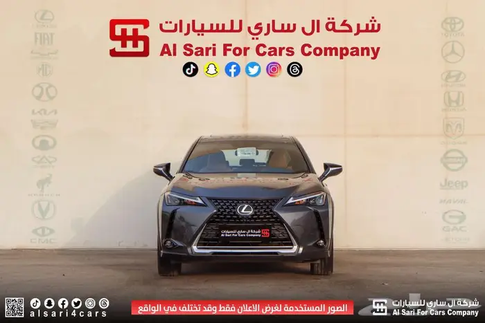 لكزس UX200 2023 0