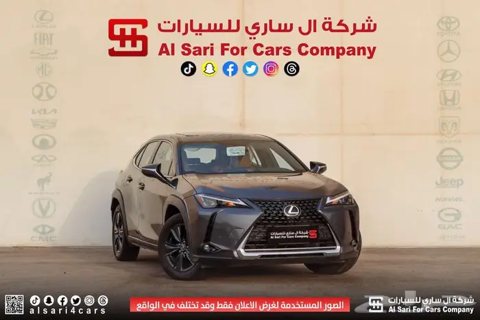 لكزس UX200 2023 4