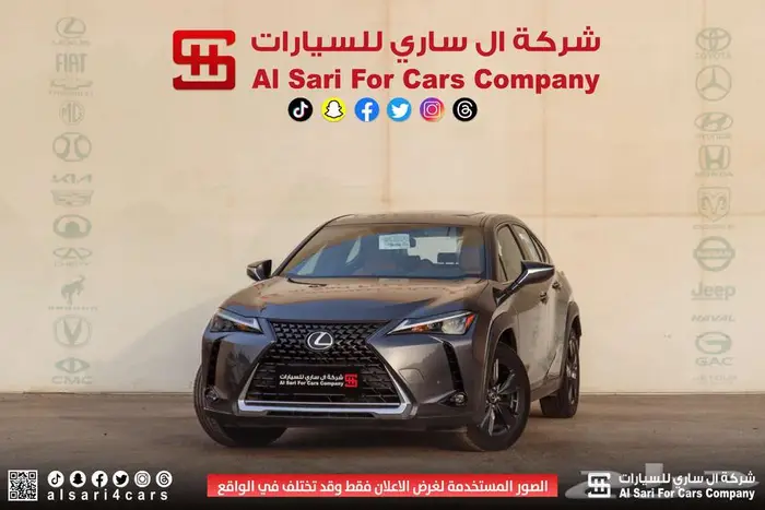 لكزس UX200 2023 5