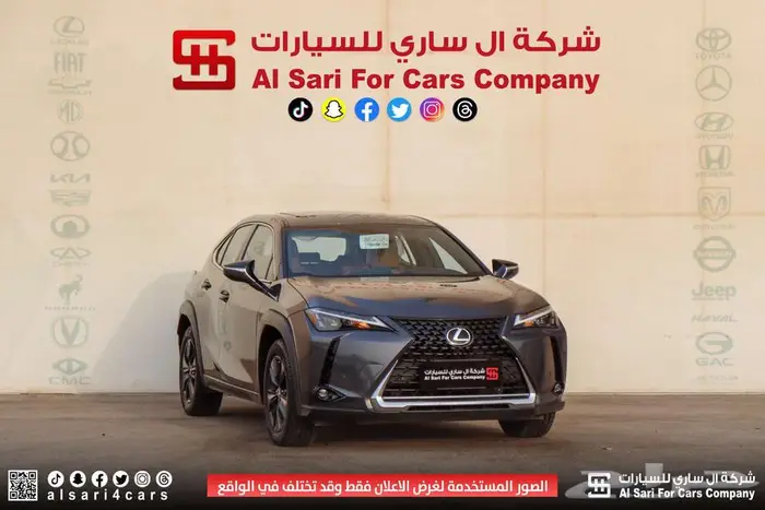 لكزس UX200 2023 6