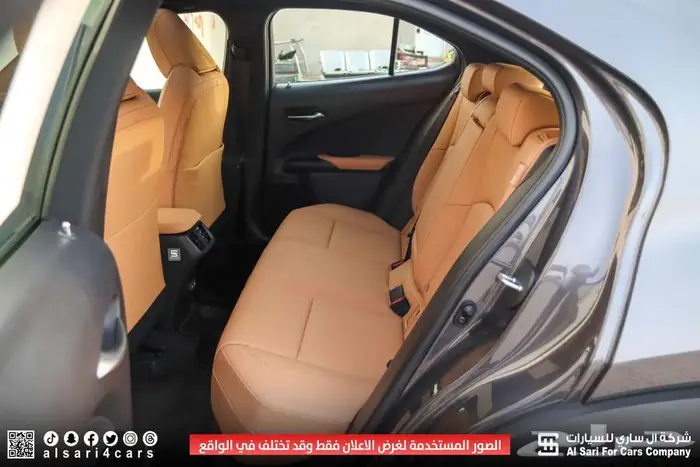 لكزس UX200 2023 8