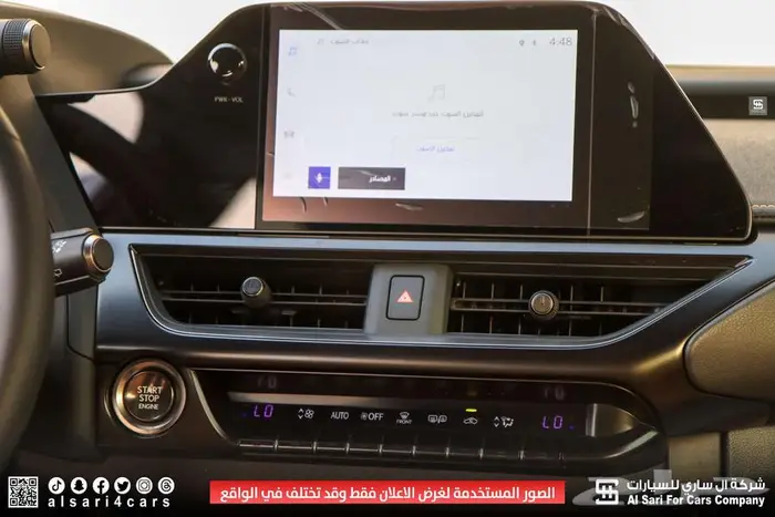 لكزس UX200 2023 3
