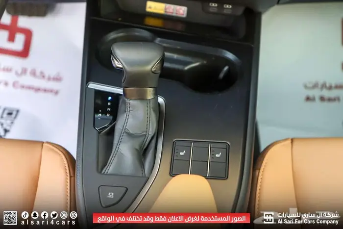 لكزس UX200 2023 14