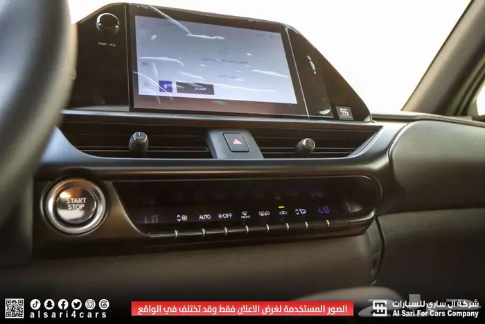 لكزس UX200 2023 13