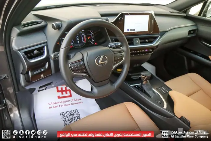 لكزس UX200 2023 12