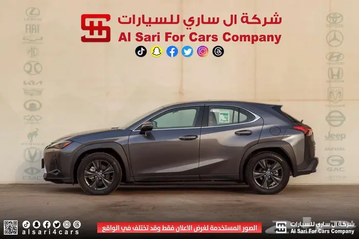 لكزس UX200 2023 23