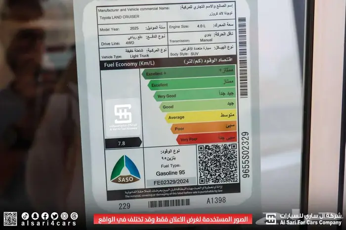 تويوتا ربع سلق جير عادي بنزين بدون ونش 2025 1