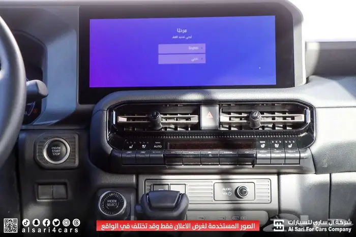 تويوتا برادو ادفنشر 2024 ADV FE بنزين 13