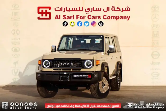 تويوتا مصندق 5أبواب رفرف ديزل ونش جير أوتوماتيك 2025 30