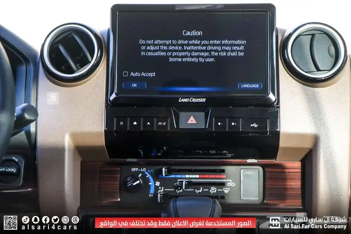 تويوتا مصندق 5أبواب رفرف ديزل ونش جير أوتوماتيك 2025 11