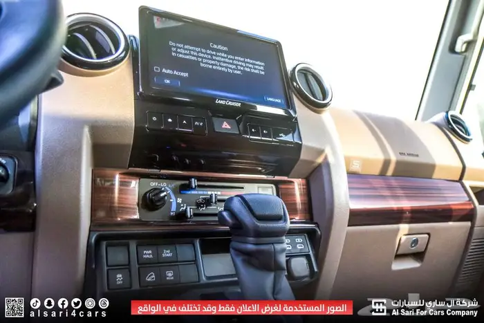 تويوتا مصندق 5أبواب رفرف ديزل ونش جير أوتوماتيك 2025 4