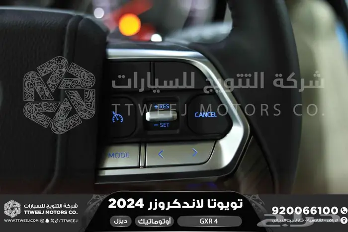لاندكروزر جي اكس ار رقم 4 ابيض ديزل 2024 اقل سعر كاش واقساط 25