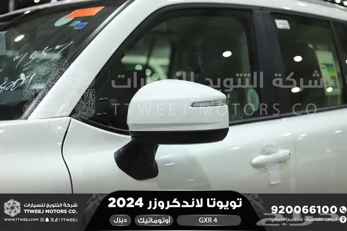 لاندكروزر جي اكس ار رقم 4 ابيض ديزل 2024 اقل سعر كاش واقساط 20