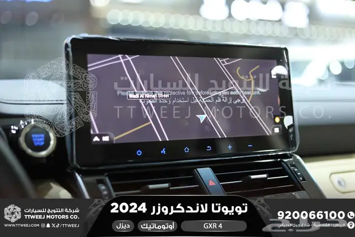 لاندكروزر جي اكس ار رقم 4 ابيض ديزل 2024 اقل سعر كاش واقساط 17