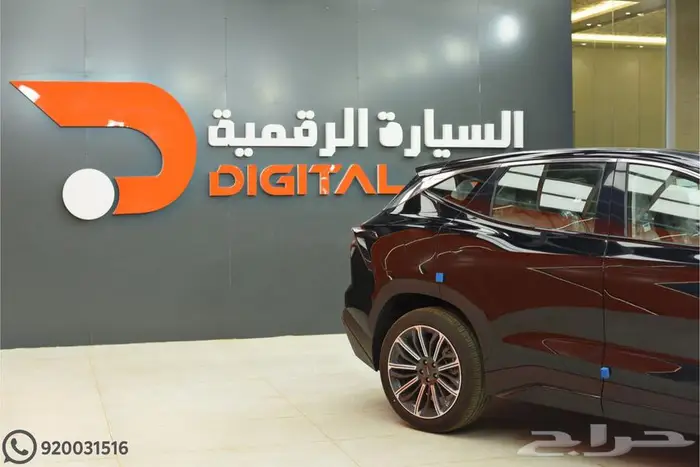 جيتور داشينج لاكجري 2024 كاش واقساط 7