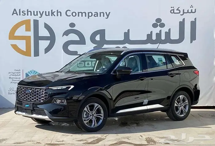فورد تيريتوري ترند 2025 1