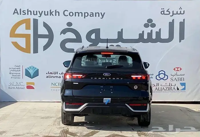 فورد تيريتوري ترند 2025 4