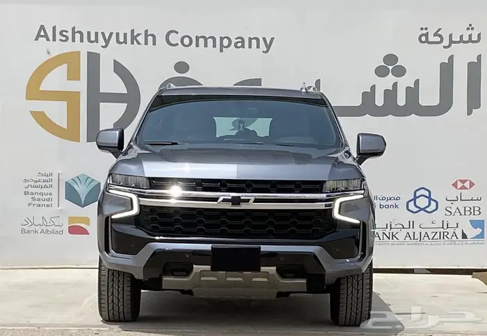 شيفورلية تاهو موديل 2022 0