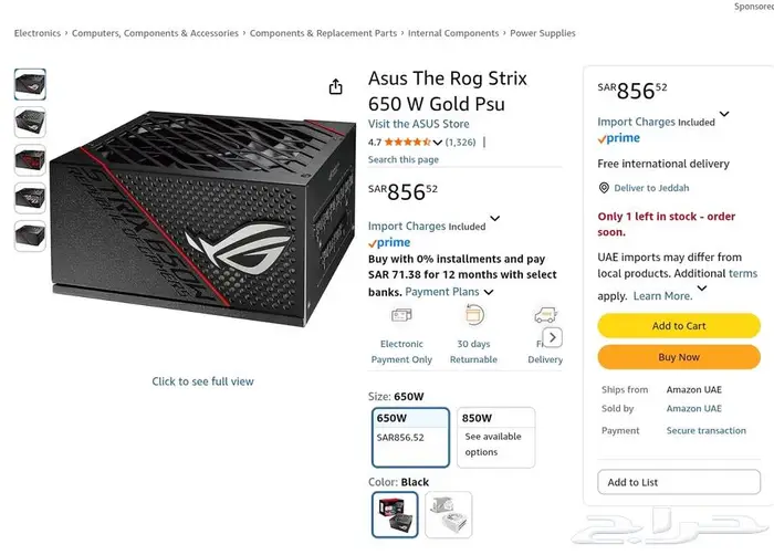 مزود طاقة احترافي Asus The Rog Strix 650 W Gold Psu 4