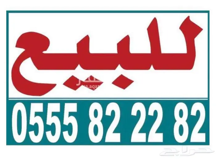 للبيع عمارة سكنية 428 م2 في حي اليمامة بالرياض 3