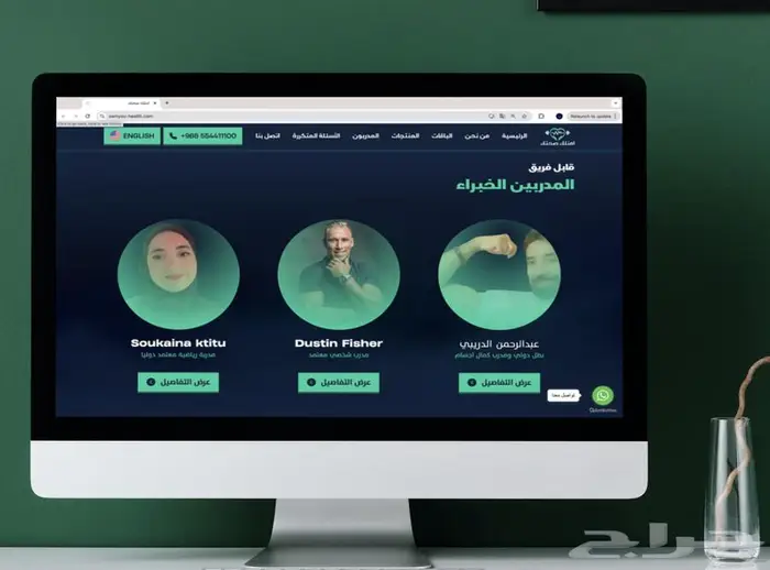 تصميم موقع الكتروني 0