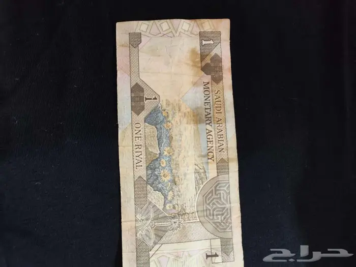 ريال الملك فهد 0