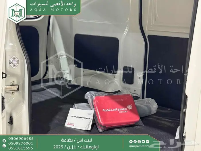 لايت اس بضاعة اوتوماتيك أبيض بنزين 2025 اقل سعر كاش واقساط 26