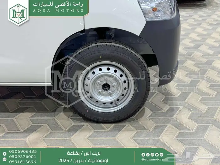 لايت اس بضاعة اوتوماتيك أبيض بنزين 2025 اقل سعر كاش واقساط 9