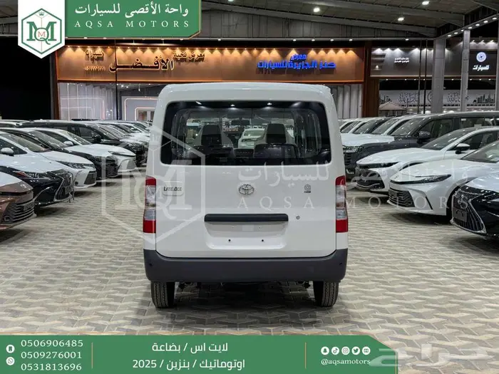 لايت اس بضاعة اوتوماتيك أبيض بنزين 2025 اقل سعر كاش واقساط 13