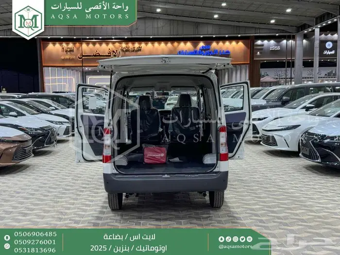 لايت اس بضاعة اوتوماتيك أبيض بنزين 2025 اقل سعر كاش واقساط 2