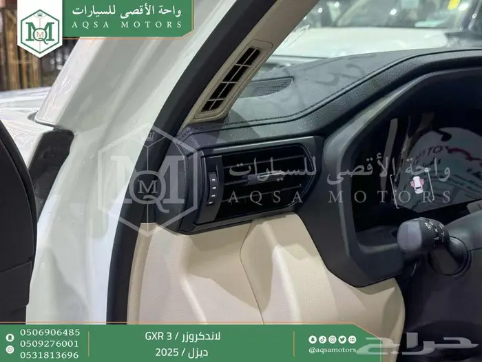 لاندكروزر جي اكس ار رقم 3 أبيض ديزل 2025 اقل سعر كاش واقساط 18