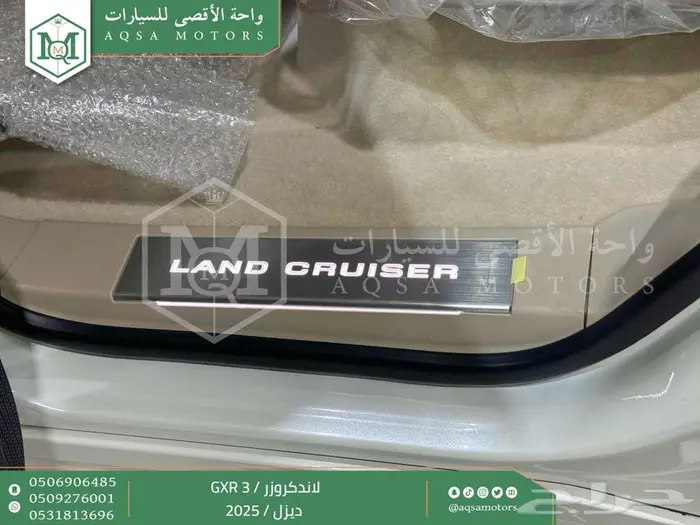 لاندكروزر جي اكس ار رقم 3 أبيض ديزل 2025 اقل سعر كاش واقساط 27