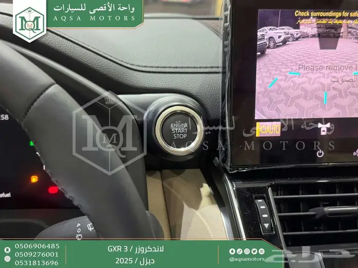 لاندكروزر جي اكس ار رقم 3 أبيض ديزل 2025 اقل سعر كاش واقساط 25