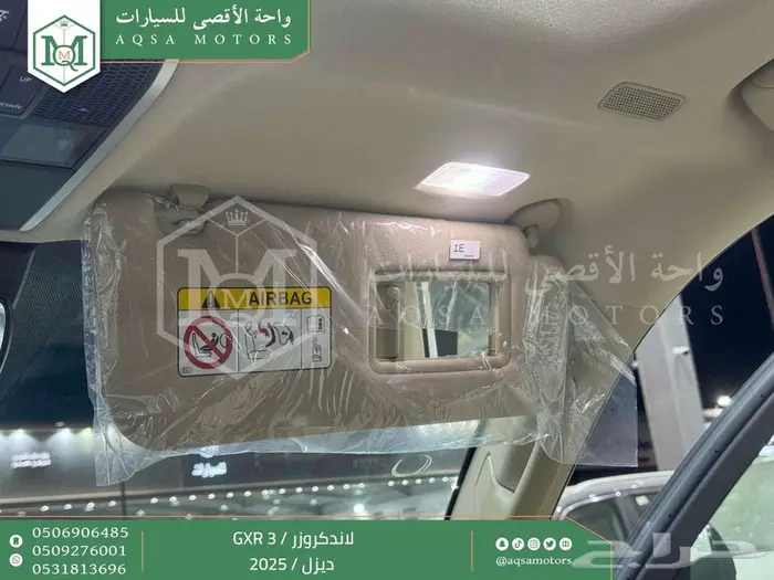 لاندكروزر جي اكس ار رقم 3 أبيض ديزل 2025 اقل سعر كاش واقساط 34
